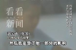 波普：全队现在有共同的目标 那就是完成两连冠