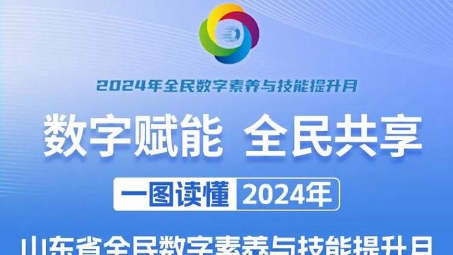 处境大不同！底特律雄狮杀进国联决赛 活塞本季遭遇过28连败+垫底