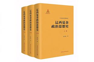 太宠粉？哈登抓住机会就签名 点名穿篮网球衣的球迷送上签名鞋